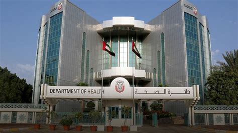 department of health - al jewn tower office|All about the Department of Health Abu Dhabi (DoH) .
